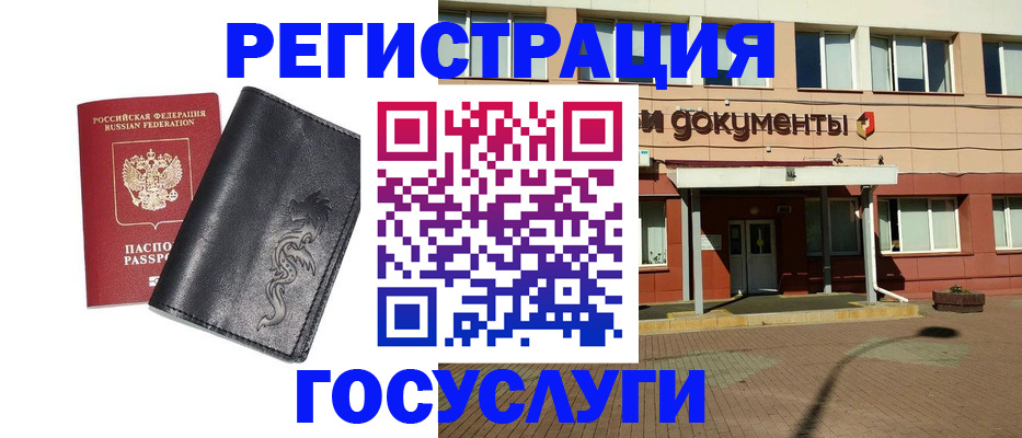 прописка для кредита в Крыму